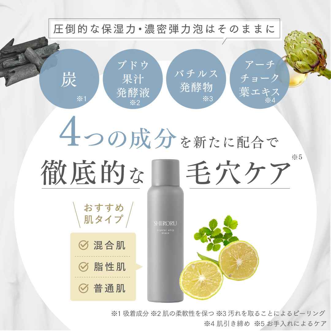 楽天市場】【P10倍3月1日23:59マデ】【公式】SHIRORU シロル 楽天市場