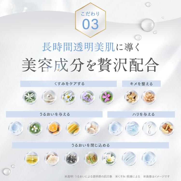 楽天市場】【P10倍3月1日23:59マデ】SHIRORU（シロル）クリスタルVC