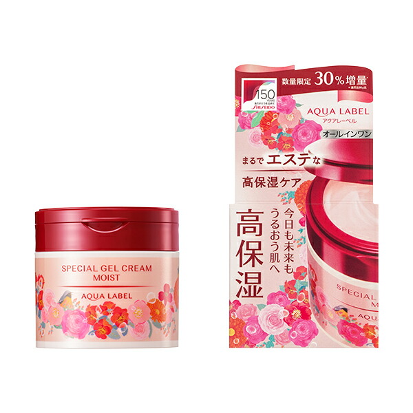 楽天市場】【定形外郵便送料205円】 資生堂 アクアレーベル