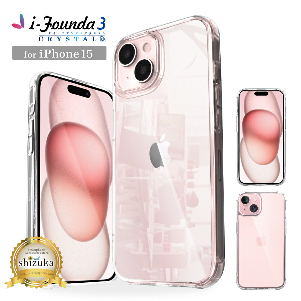 楽天市場】iPhone15 ケース 透明 クリア iPhone 15 クリアケース 耐