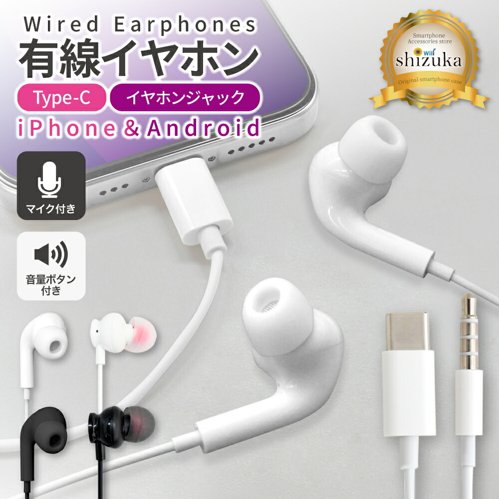 楽天市場】【新品】未使用 Apple純正 iPod touch付属 有線 3.5mm