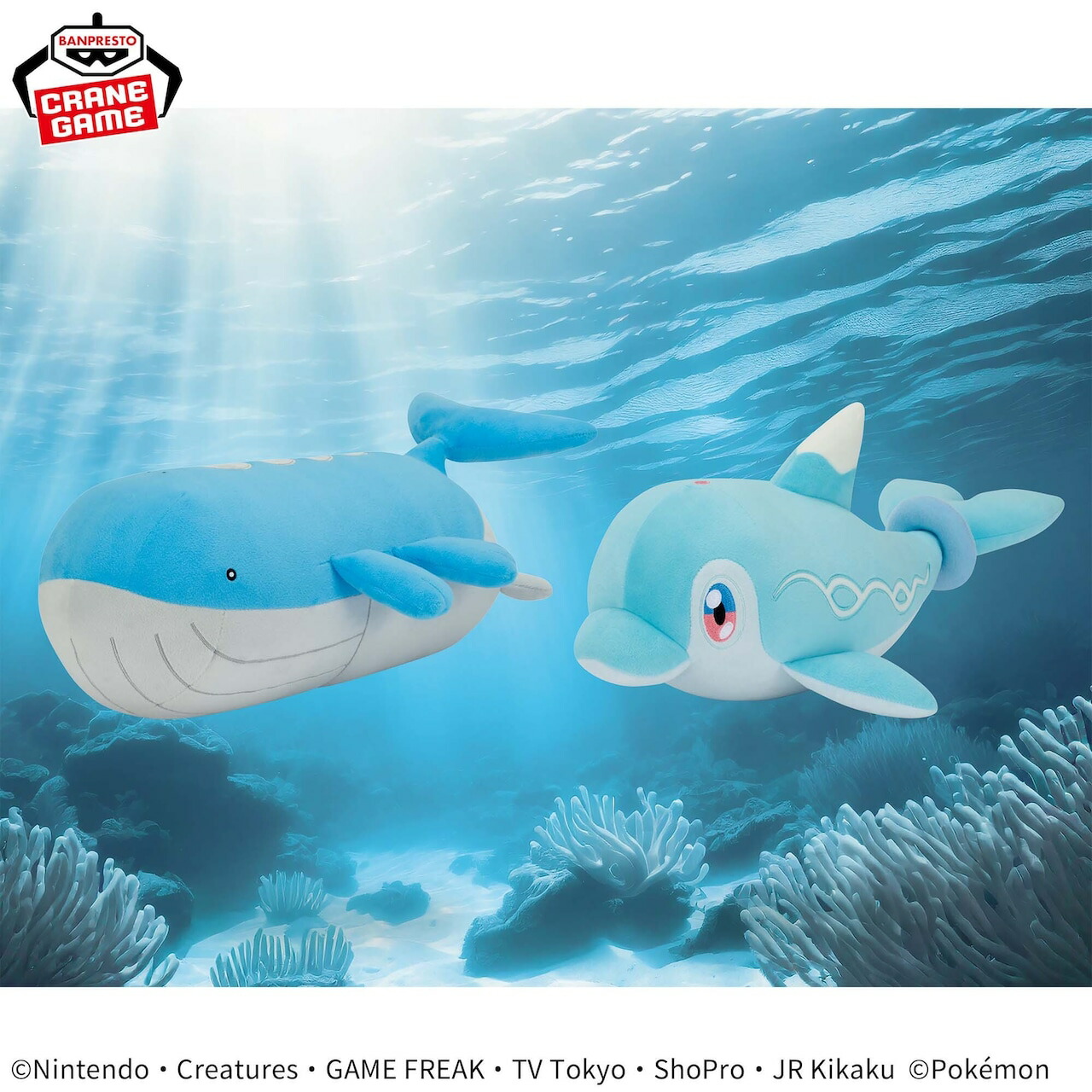 楽天市場】【ホエルオー】ポケットモンスター もふぐっとぬいぐるみ