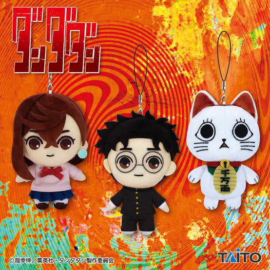 楽天市場】【お得な3点セット】TVアニメ『ダンダダン』 ぬいぐるみ