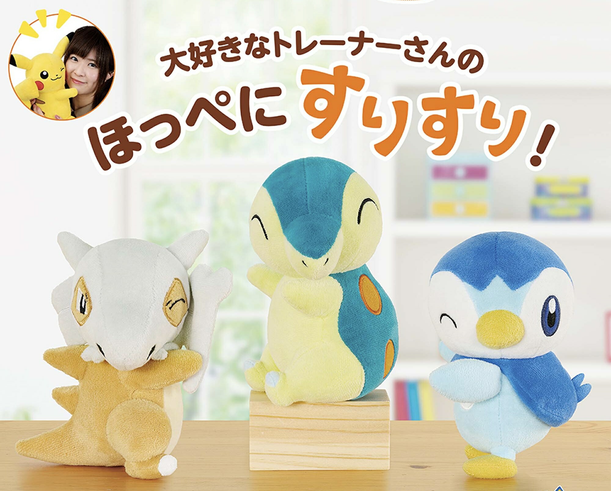 楽天市場】【ヒノアラシ】ポケットモンスター ほぺぴた ぬいぐるみ