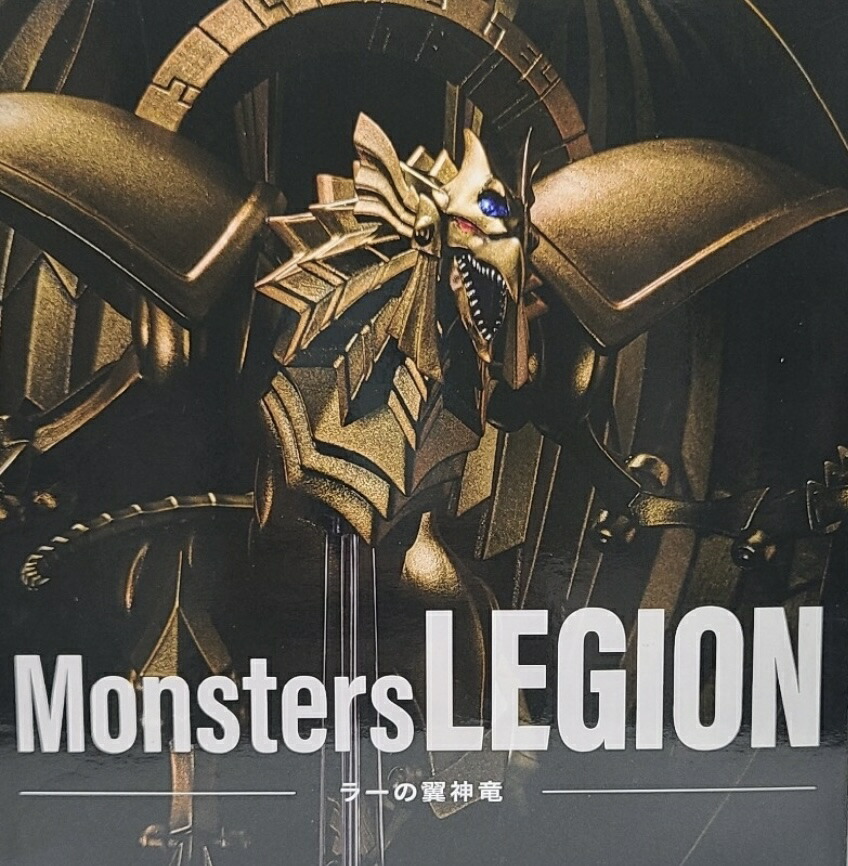 楽天市場】【ラーの翼神竜】遊戯王カードゲーム 「遊☆戯☆王