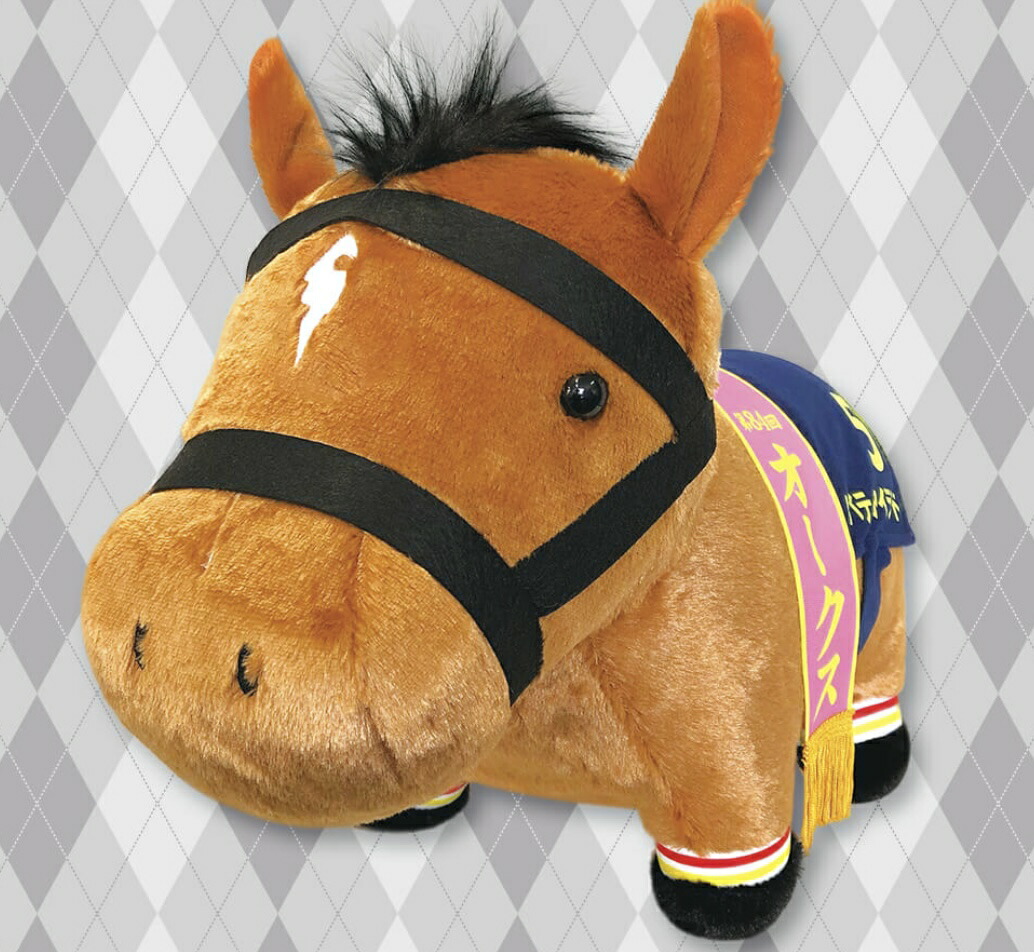 楽天市場】【リバティアイランド】サラブレッドコレクション ふわふわ