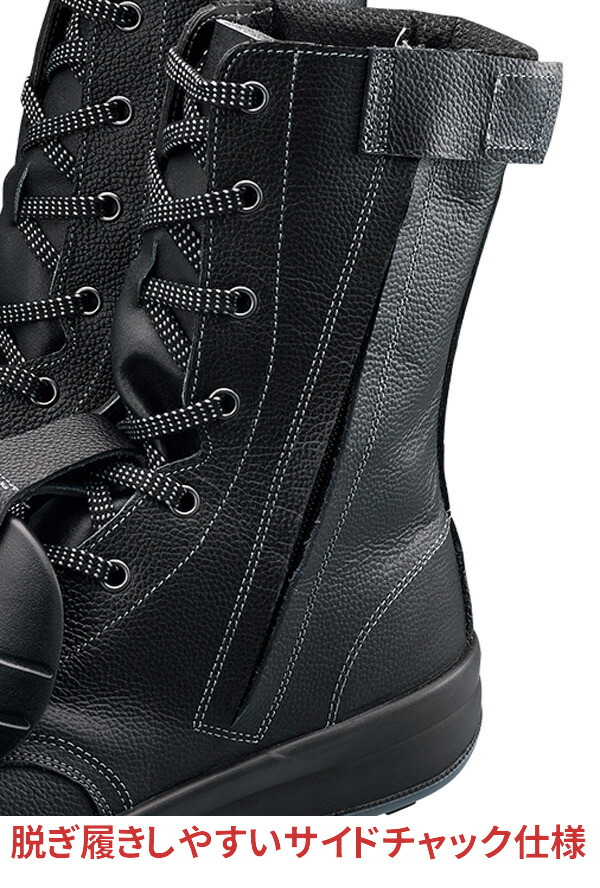 楽天市場】シモン安全靴 SF33C付樹脂甲プロD-1 【23.5〜28.0cm】 足の