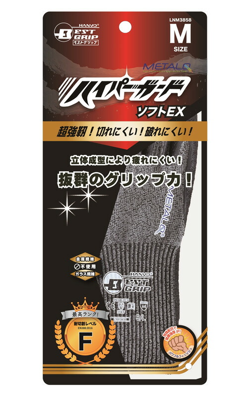 楽天市場】☆新商品☆ BESTGRIP METALQ LNM3858 ハイパーガード耐切創