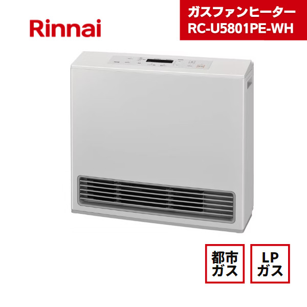 ガスファンヒーター リンナイ】RC-U5801PE-WH〈」の人気商品一覧