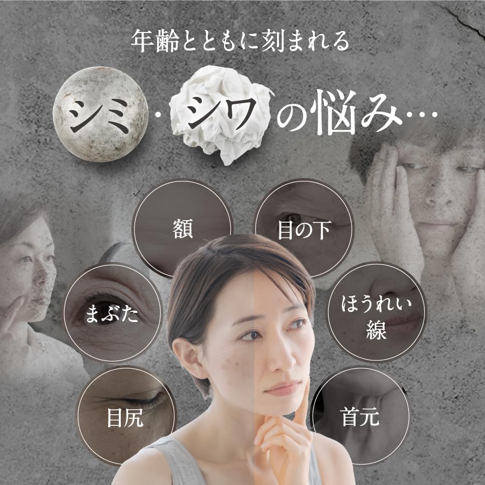 楽天市場】【公式】 マリノブライズ 美容液 20ml 潤い シワ改善 シミ