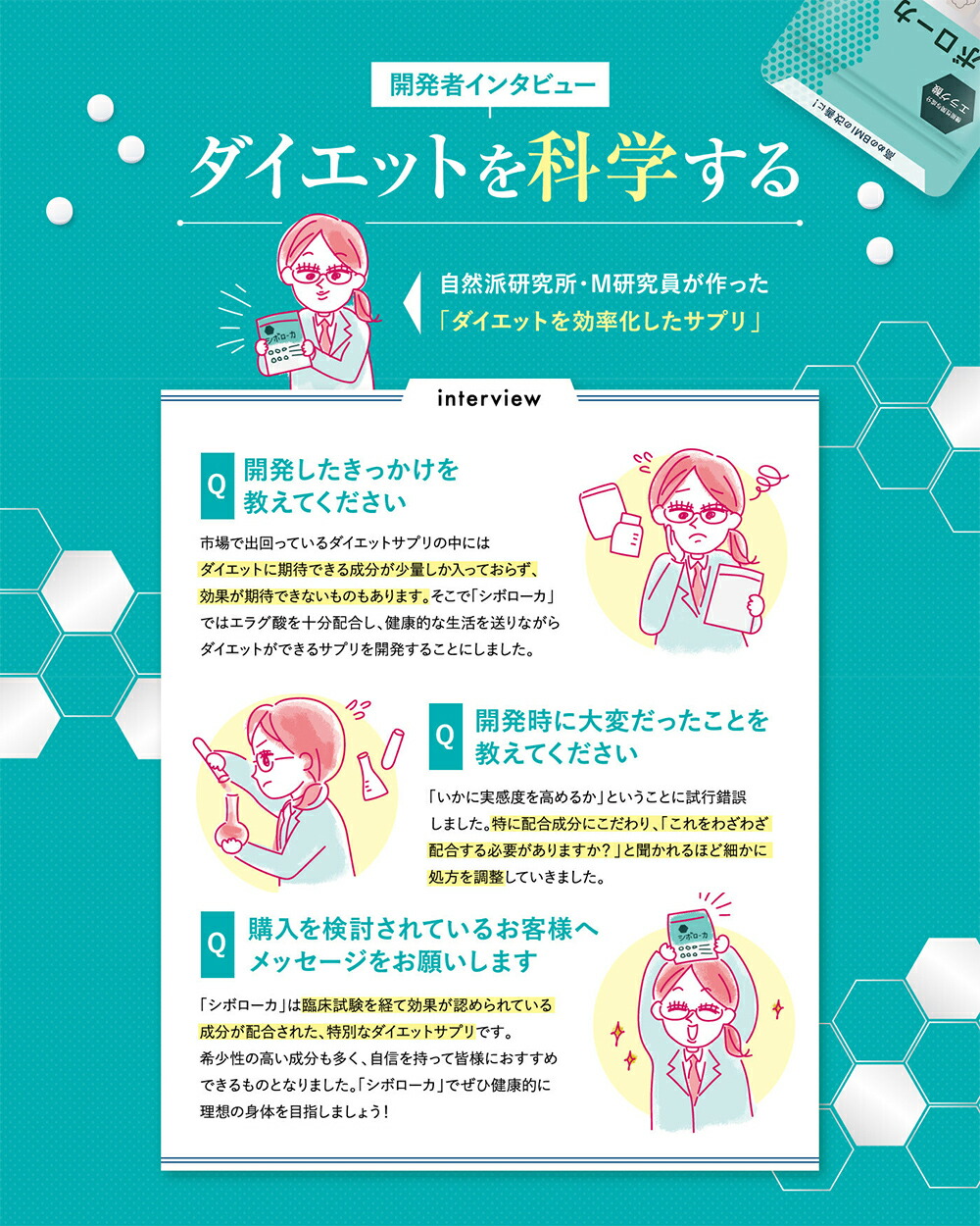 楽天市場】【公式】3袋セット シボローカ 体重 体脂肪 減少サポート