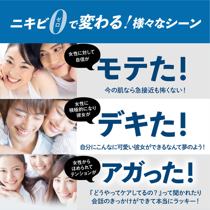 楽天市場】【公式】 デニーロ 薬用DE NIRO 45g×3本セット 薬用