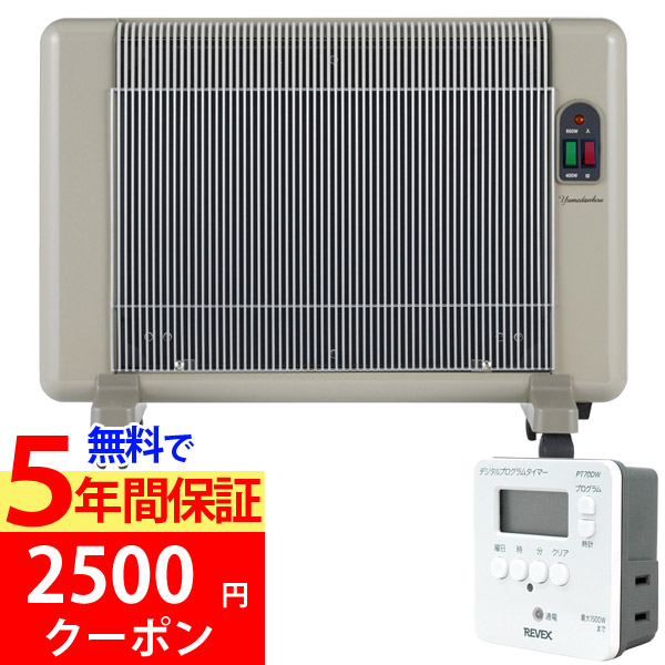 楽天市場】夢 暖房 660の通販