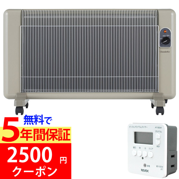 楽天市場】夢暖房 900の通販