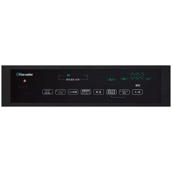 楽天市場】次亜塩素酸空気清浄機 Virus Washer Pro（ウイルス