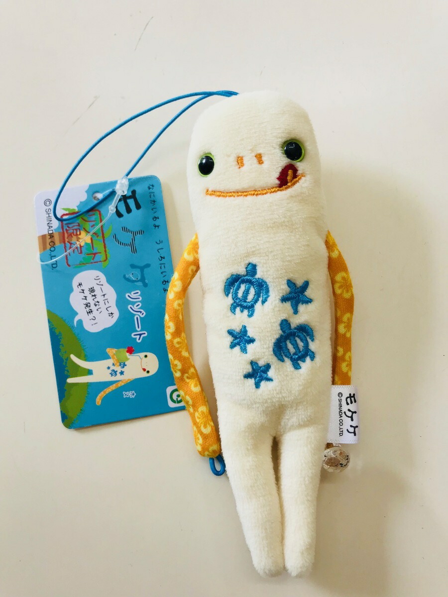 楽天市場】湘南・鎌倉モケケセット【4体セット】【送料無料】【ご当地