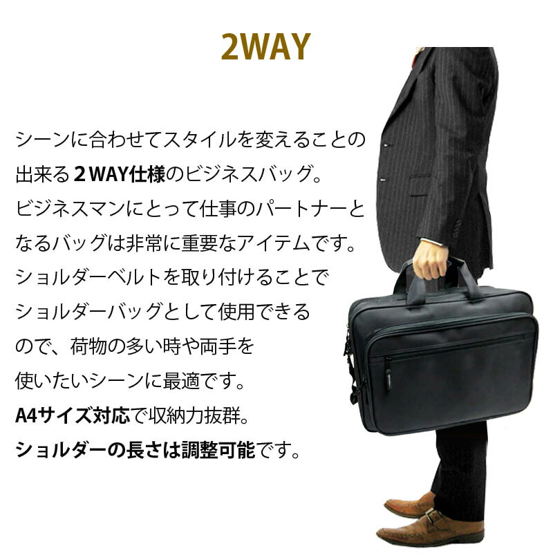 楽天市場】ビジネスバッグ ブリーフケース メンズ 2way ブラック 軽量