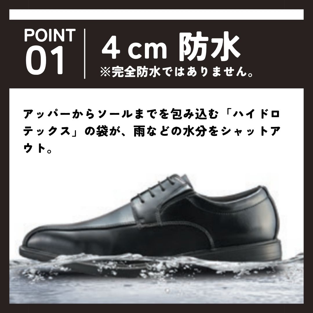 楽天市場】ハイドロテック ブラックコレクション ビジネスシューズ