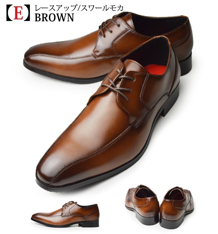 楽天市場】【送料無料】ビジネスシューズ メンズ 2足セット 高級