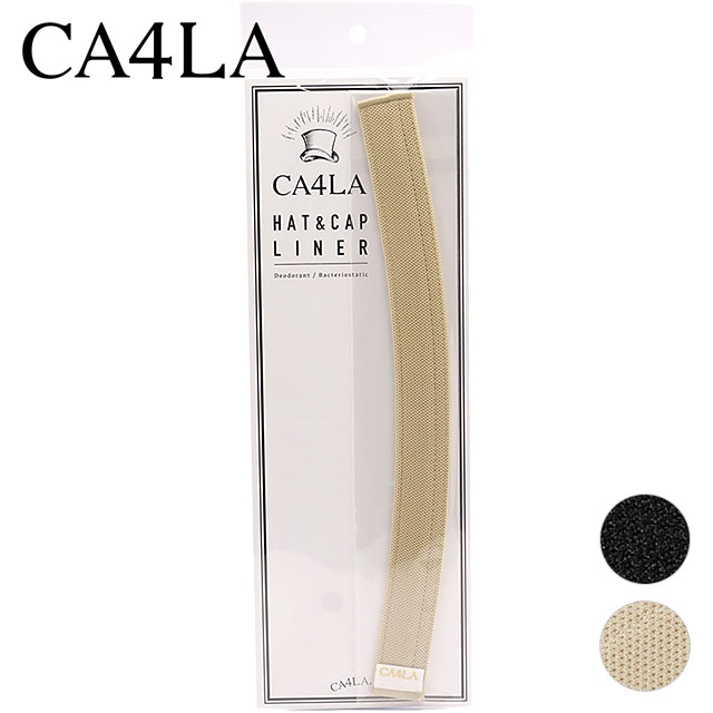 楽天市場】カシラ CA4LA ハット・キャップライナー ロング [URA00036