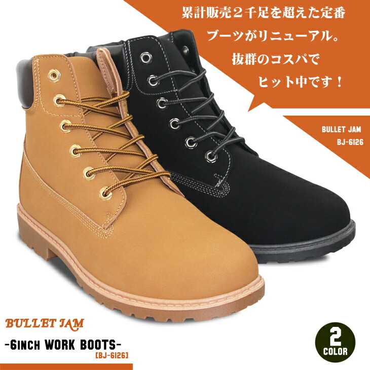 楽天市場】ワークブーツ イエローブーツ メンズ イエロー シューズ