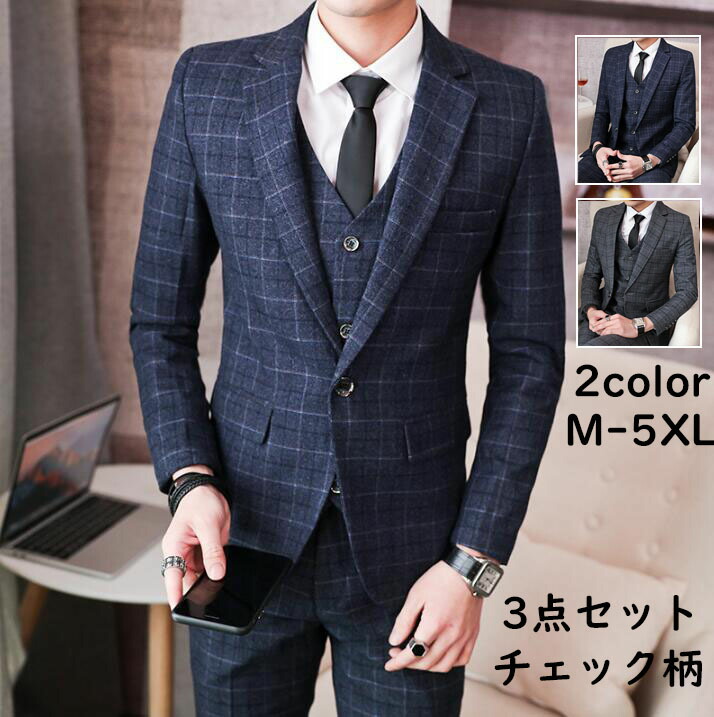 楽天市場】3点セット（メンズファッション）の通販