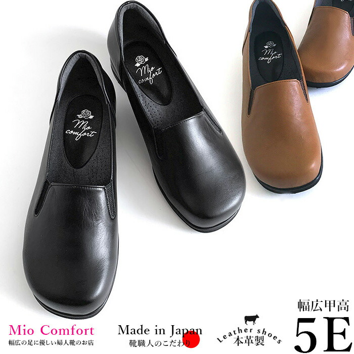 楽天市場】え こる 靴の通販