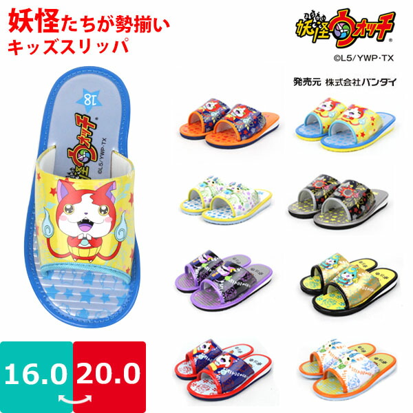 楽天市場】【スーパーセール価格】【在庫限り】キッズ 男の子 女の子