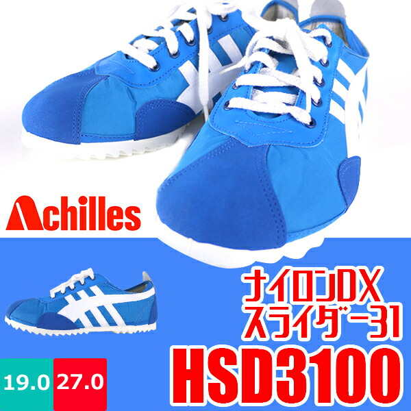 楽天市場】【スーパーセール価格】【1000円均一】ナイロンDXスライダー