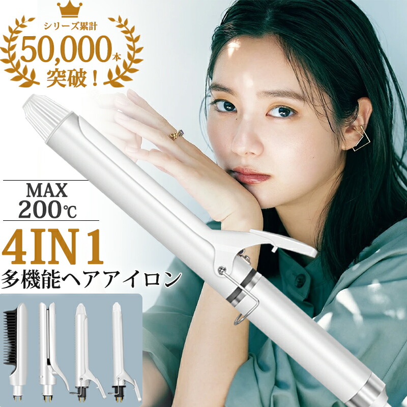 楽天市場】1台4役☆【衝撃の激安コスパ☆今だけ8,500円！】ストレート
