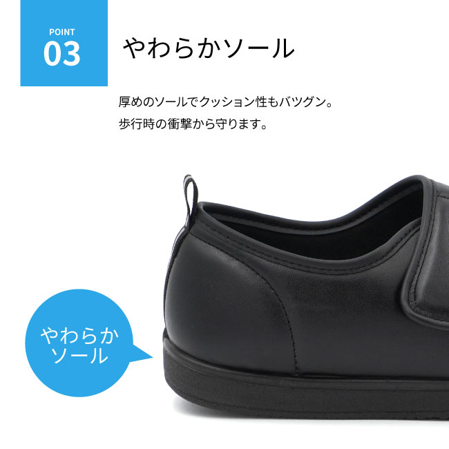 楽天市場】男性用 介護シューズ メンズ MONSTRIA モンストリア MT-1016