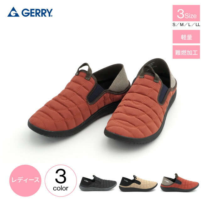 楽天市場】モックシューズ レディース GERRY ジェリー スリッポン GR