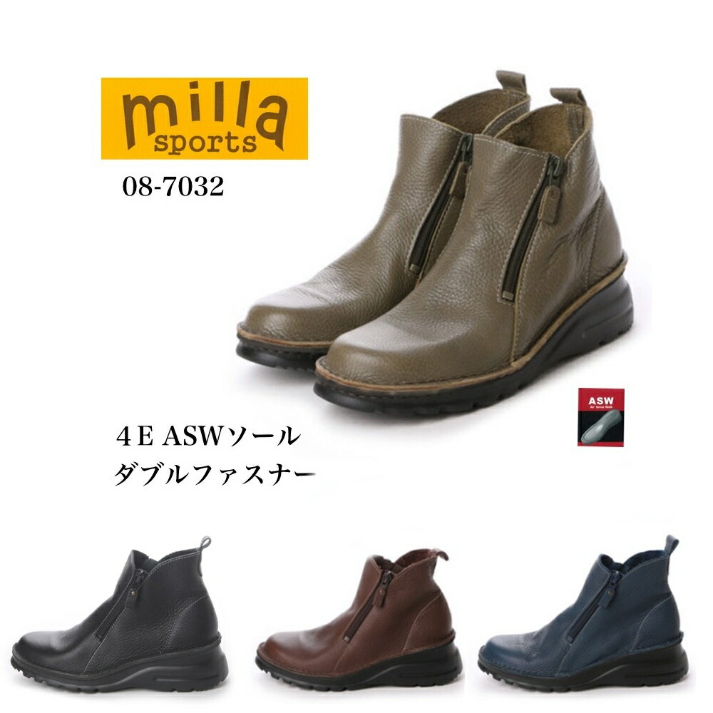 楽天市場】送料無料 ミラスポーツ Milla sports 7032 ダブルファスナー