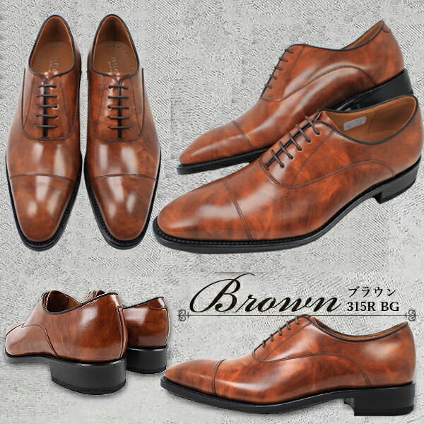 楽天市場】26％OFF リーガル 靴 メンズ 定番 ビジネスシューズ