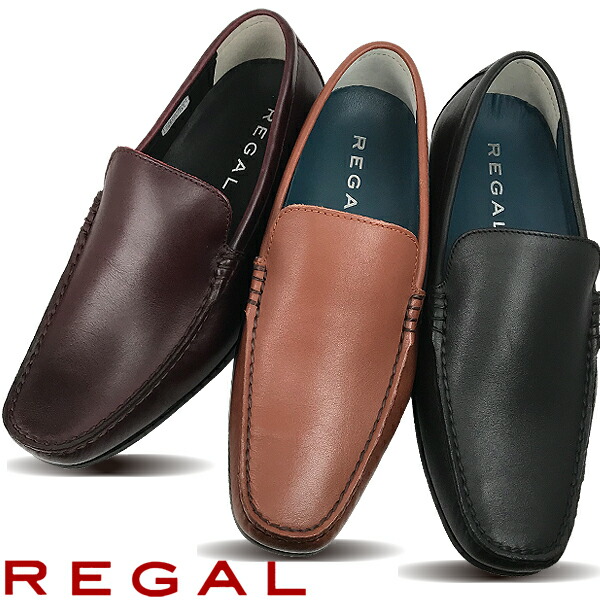 楽天市場】21％OFF リーガル REGAL 56HR AF スリッポン Slip-on 本革