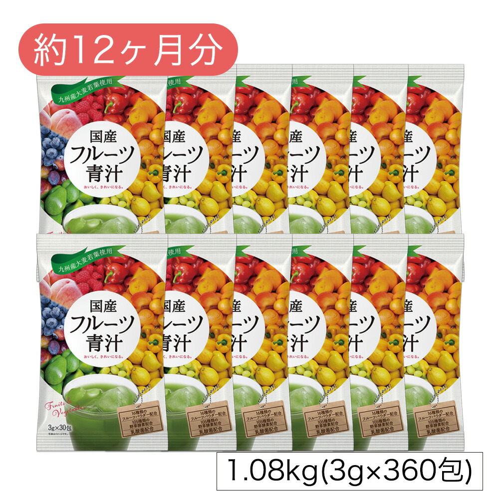 楽天市場】フルーツ青汁 約1ヶ月分90g (3g×30包) ／約2ヶ月分180g (3g