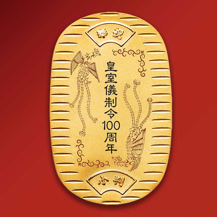 楽天市場】糸魚川 産 高級 本翡翠 『 大勾玉 』 鑑定書付き 国産 天然