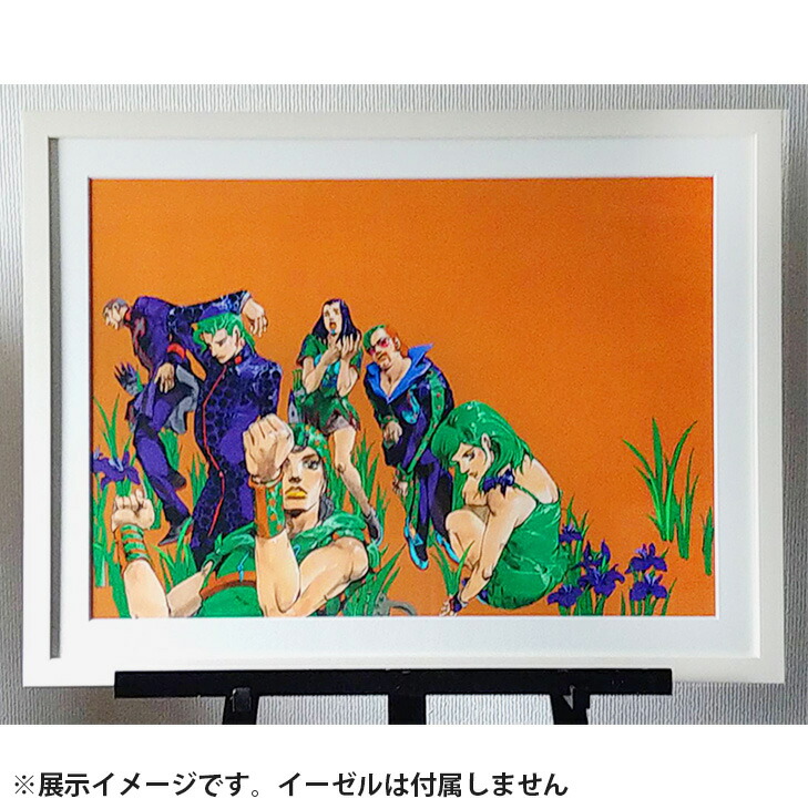 楽天市場】ジョジョの奇妙な冒険 「荒木飛呂彦原画展 JOJO 冒険の波紋