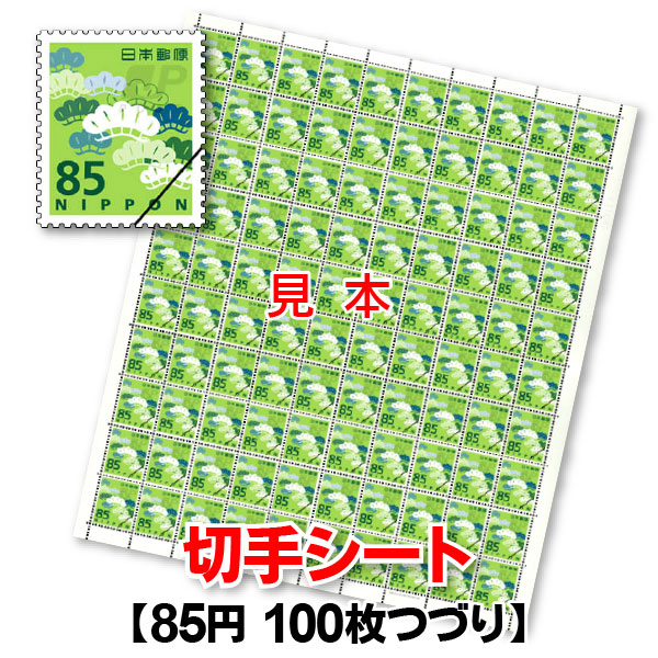 ローバーミニ切手シート MINI切手1シート イギリス切手2009年発行 ロ