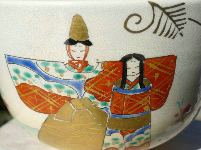 楽天市場】京焼 清水焼 抹茶茶碗 京雛 香菊 : 京焼清水焼専門店 松韻堂