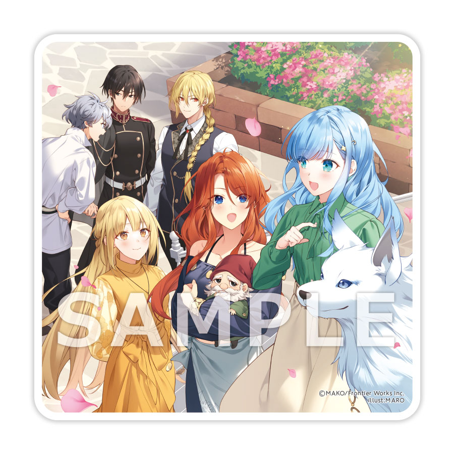 楽天市場】【有償特典付き】魔法世界の受付嬢になりたいです 4 : 書泉