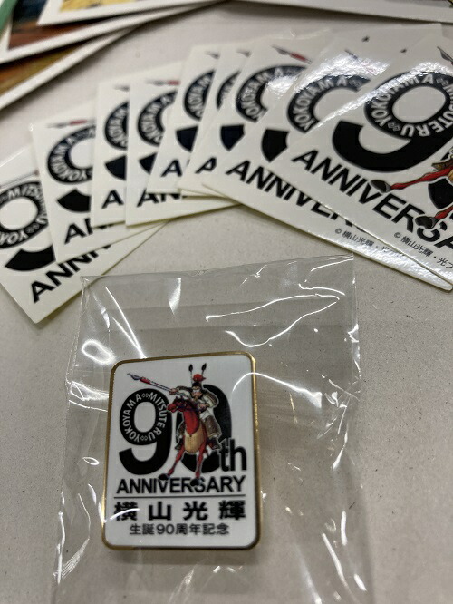 楽天市場】【特典3点セットつき】三国志 全巻セット（漫画文庫版 全30