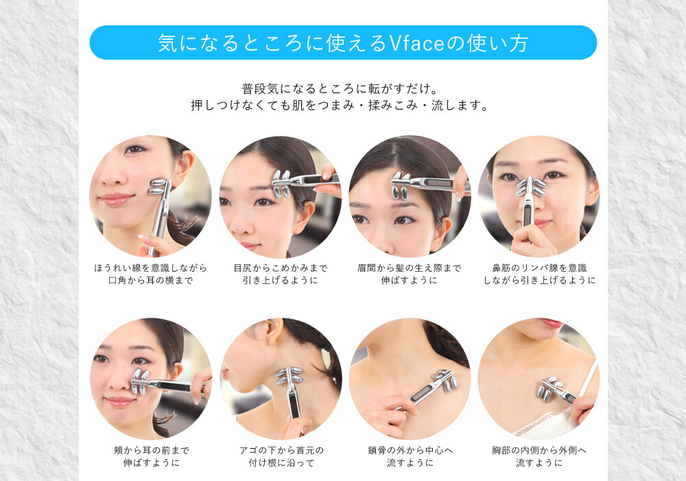 楽天市場】美顔ローラー 美顔器 Vフェイス Vface マッサージローラー