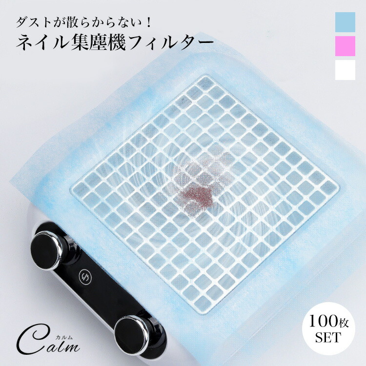 楽天市場】edge office ◇mx1 ネイルダストコレクターの通販