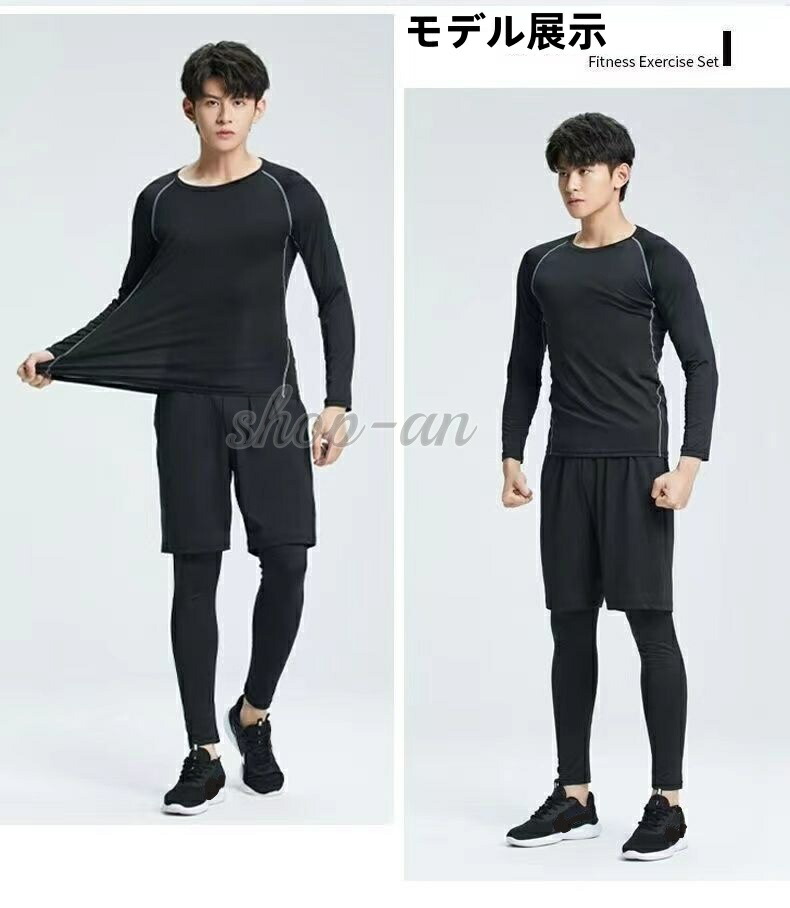 茨城アストロプラネッツ 黒 スポーツウェア 5点セット 茨城アストロ