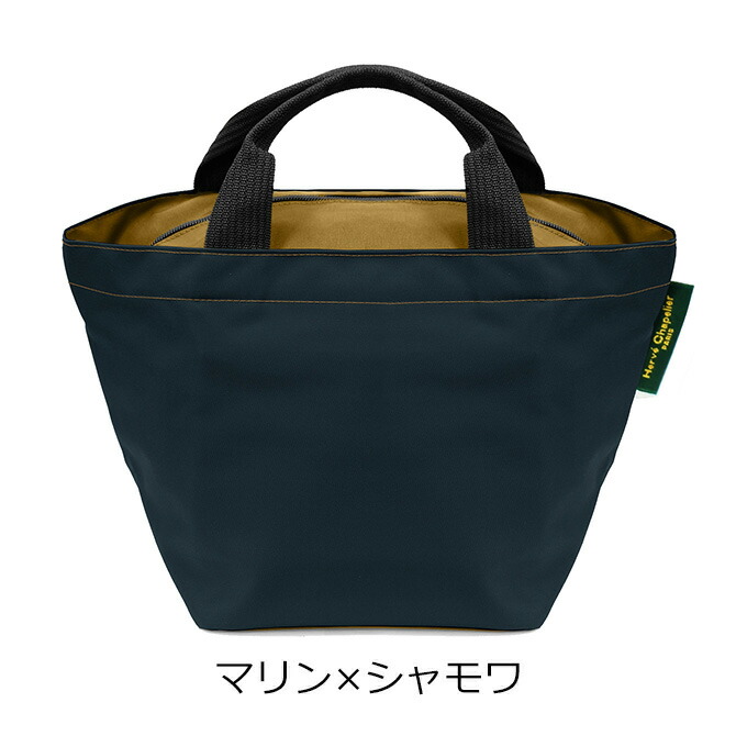 エルベシャプリエ(HERVE CHAPELIER) 舟型 バッグ | 通販・人気