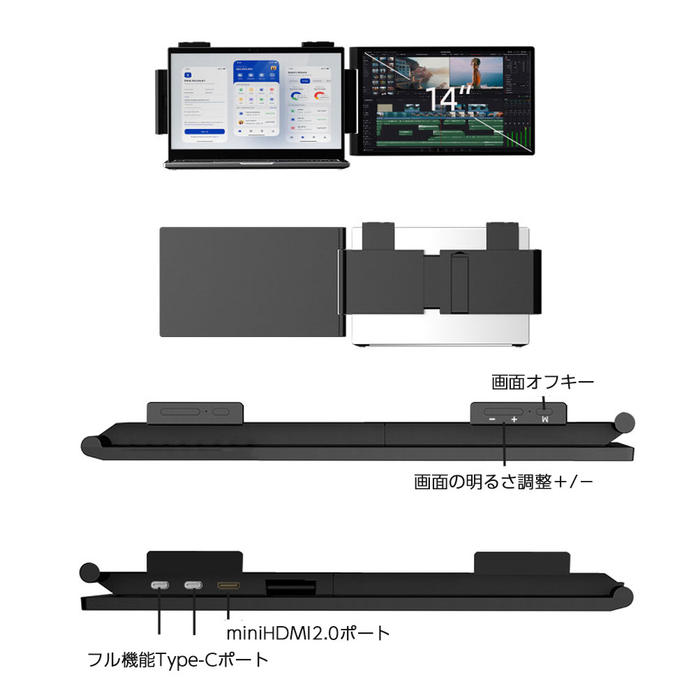 楽天市場】14インチ タッチパネル対応 ノートPC装着型 モバイル