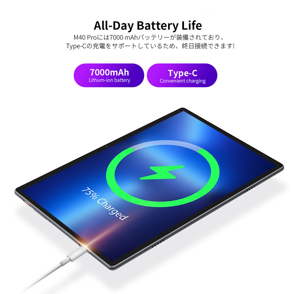楽天市場】TECLAST M40PRO 8GB RAM 128GB ROM Android12 10.1インチ