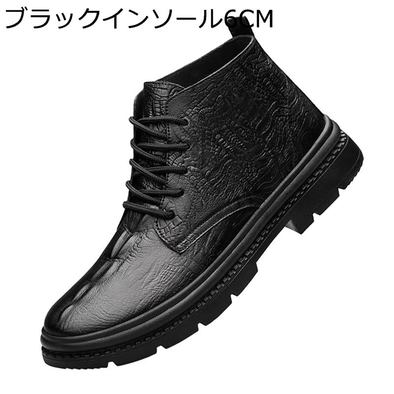 メンズブーツ お兄系」の人気商品一覧 | 安い商品を通販サイトから探す