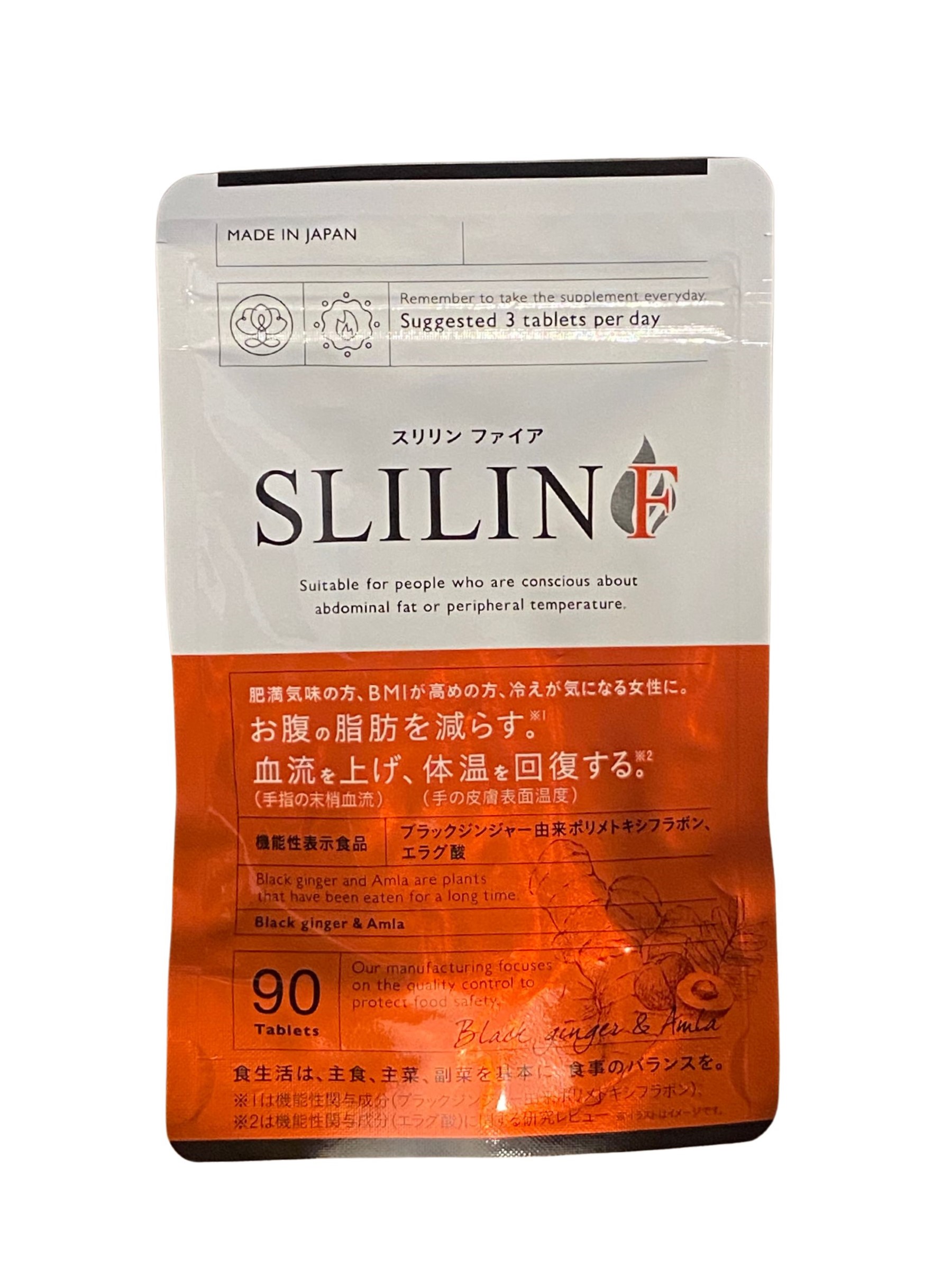 スリリンファイア SLILIN F ダイエットサプリ 90タブレット×3 スリリン